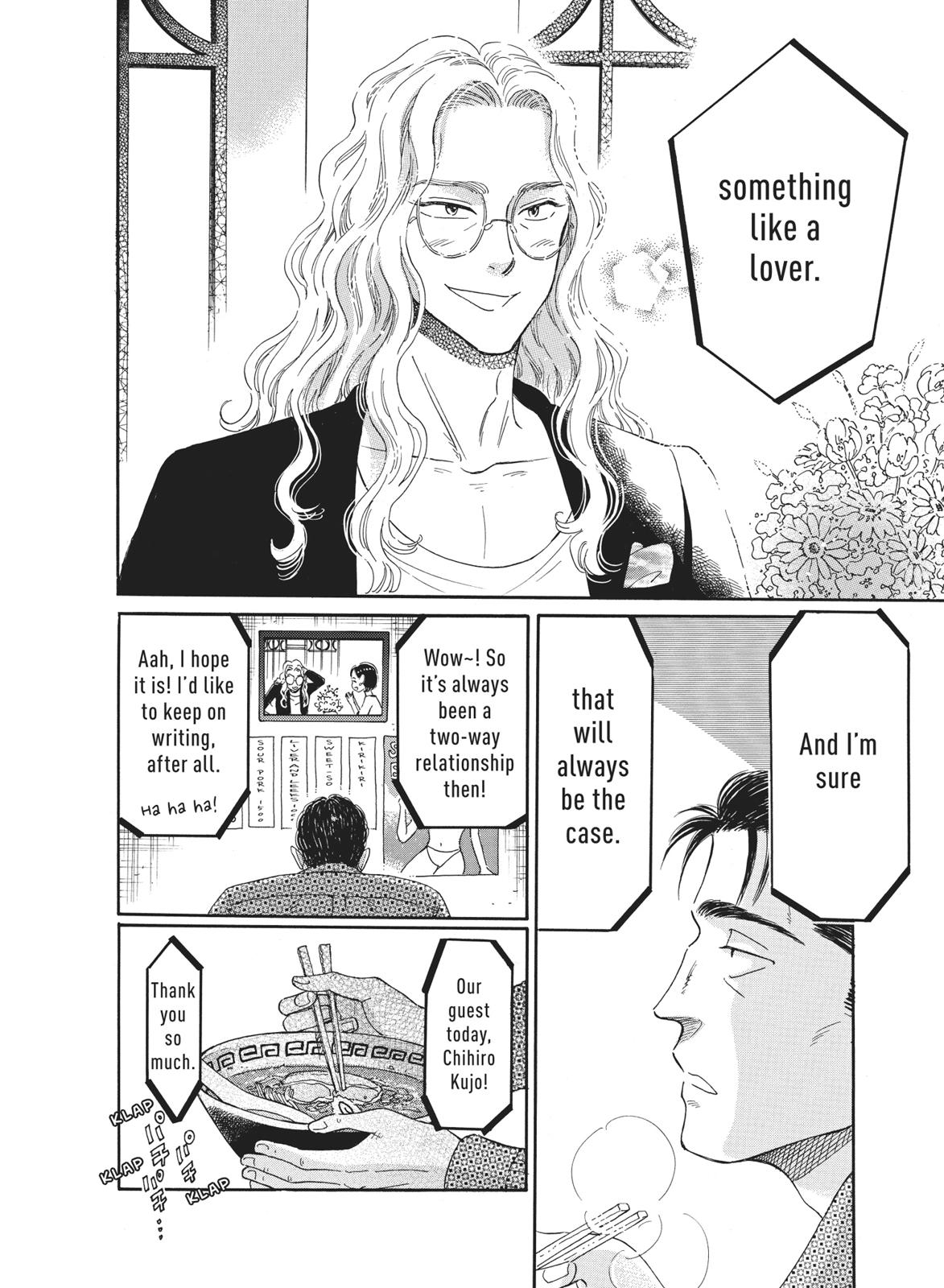 Read After the Rain EN Manga Online