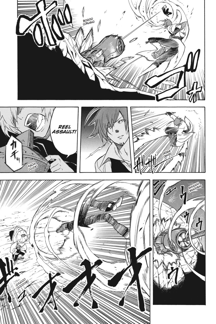 Read Akame ga Kill! EN Manga Online