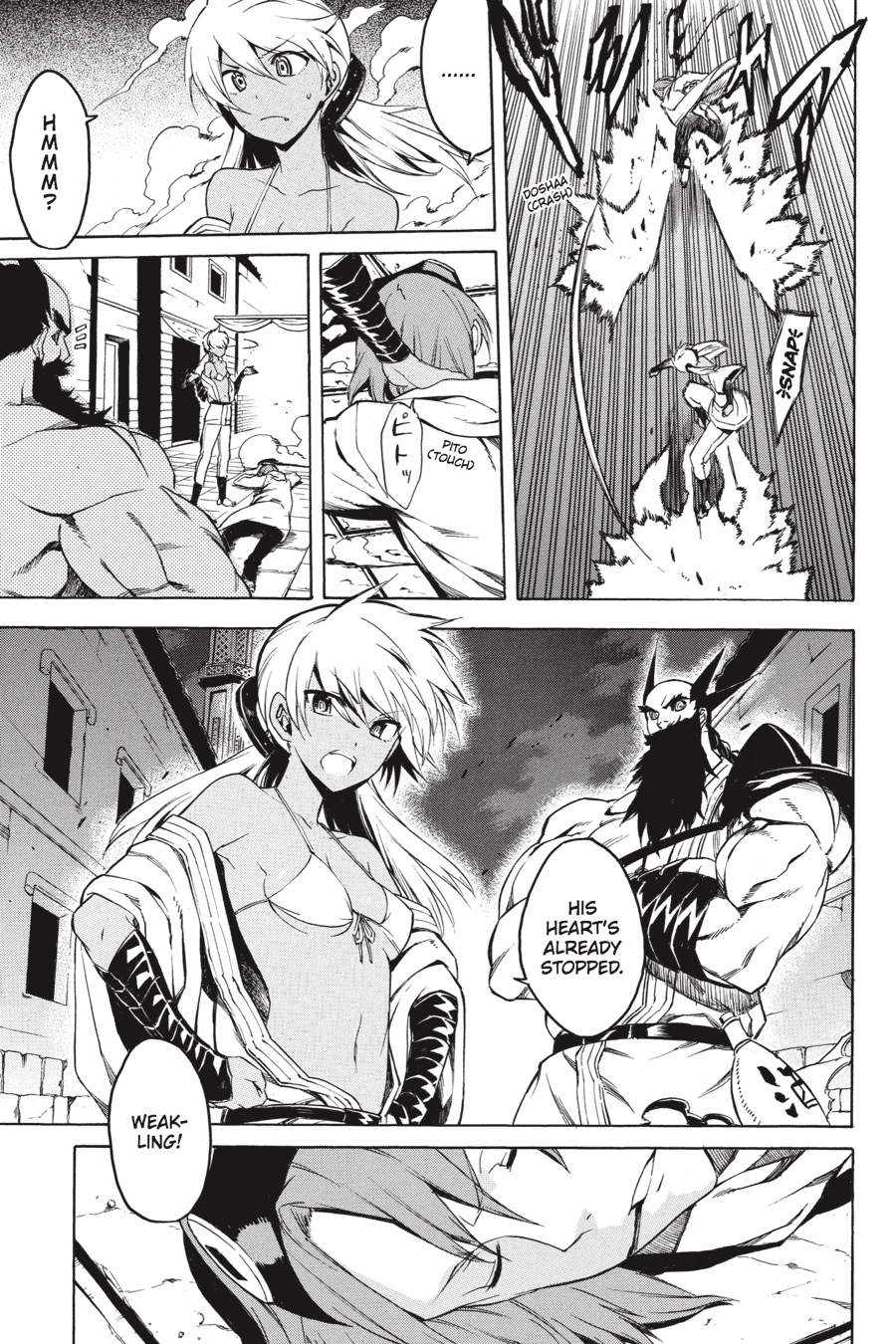 Read Akame ga Kill! EN Manga Online