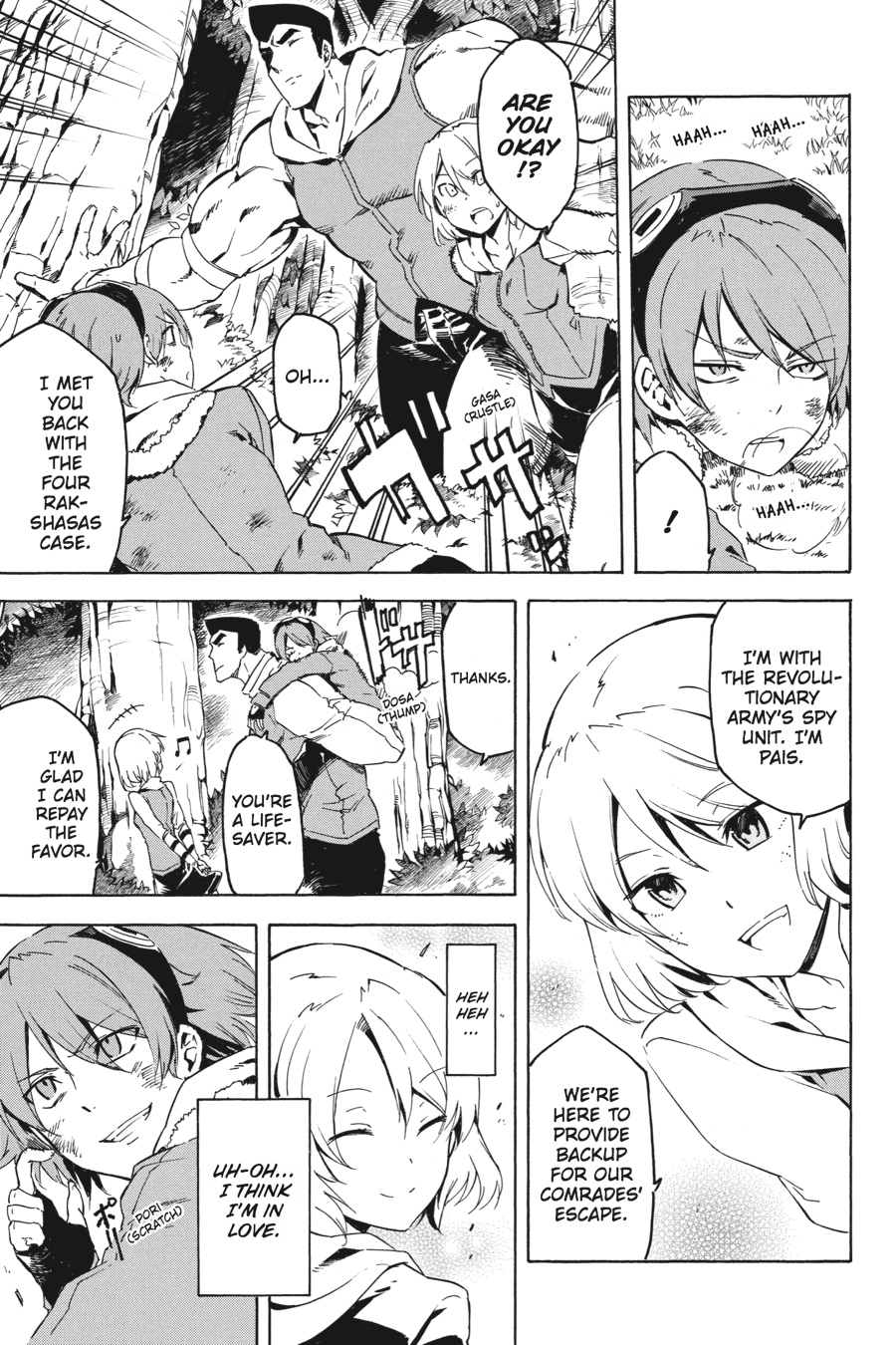 Read Akame ga Kill! EN Manga Online