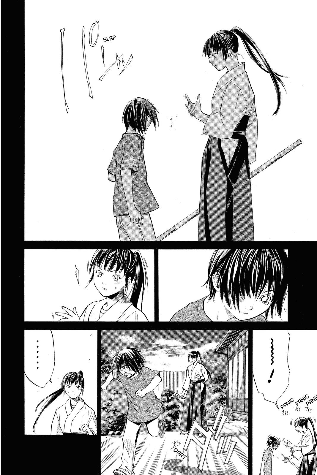 Read Alive_ The Final Evolution EN Manga Online