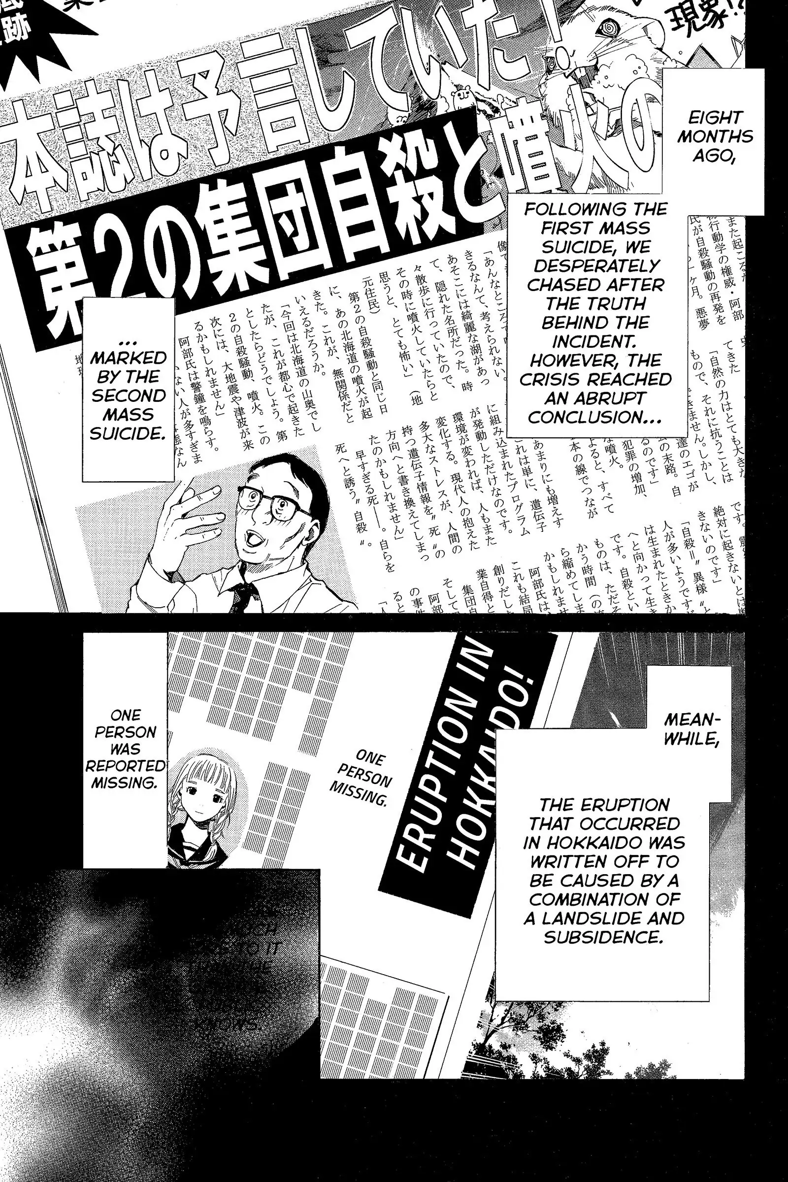 Read Alive_ The Final Evolution EN Manga Online