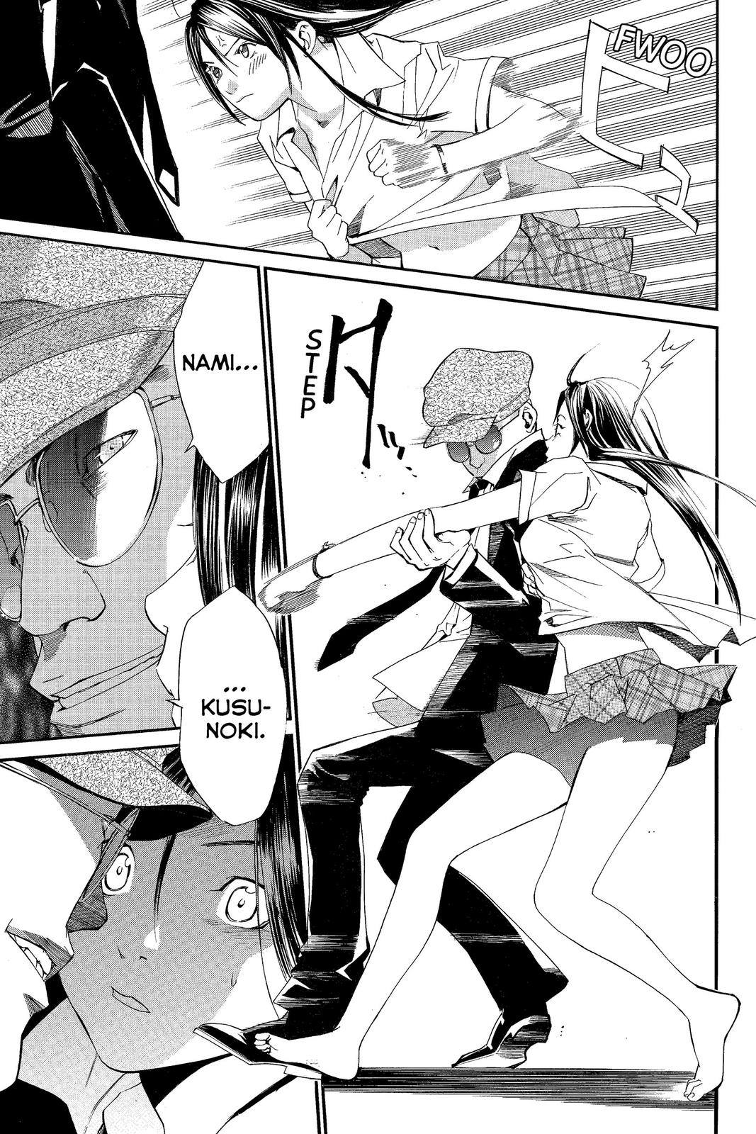 Read Alive_ The Final Evolution EN Manga Online