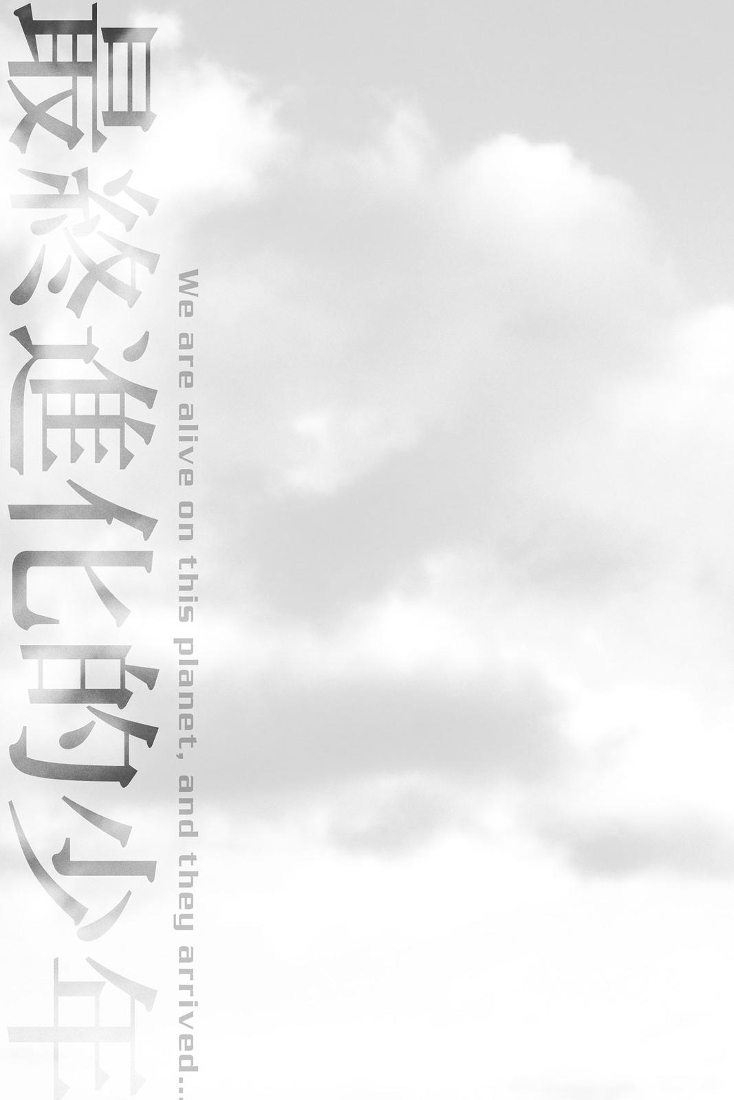 Read Alive_ The Final Evolution EN Manga Online