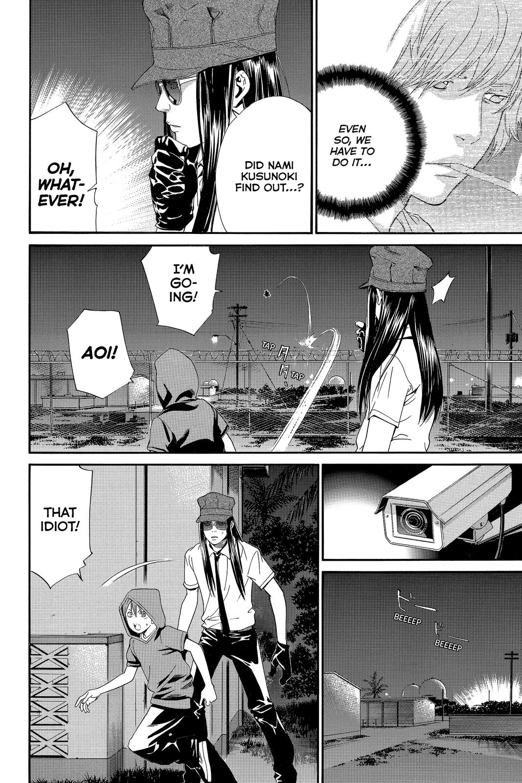 Read Alive_ The Final Evolution EN Manga Online