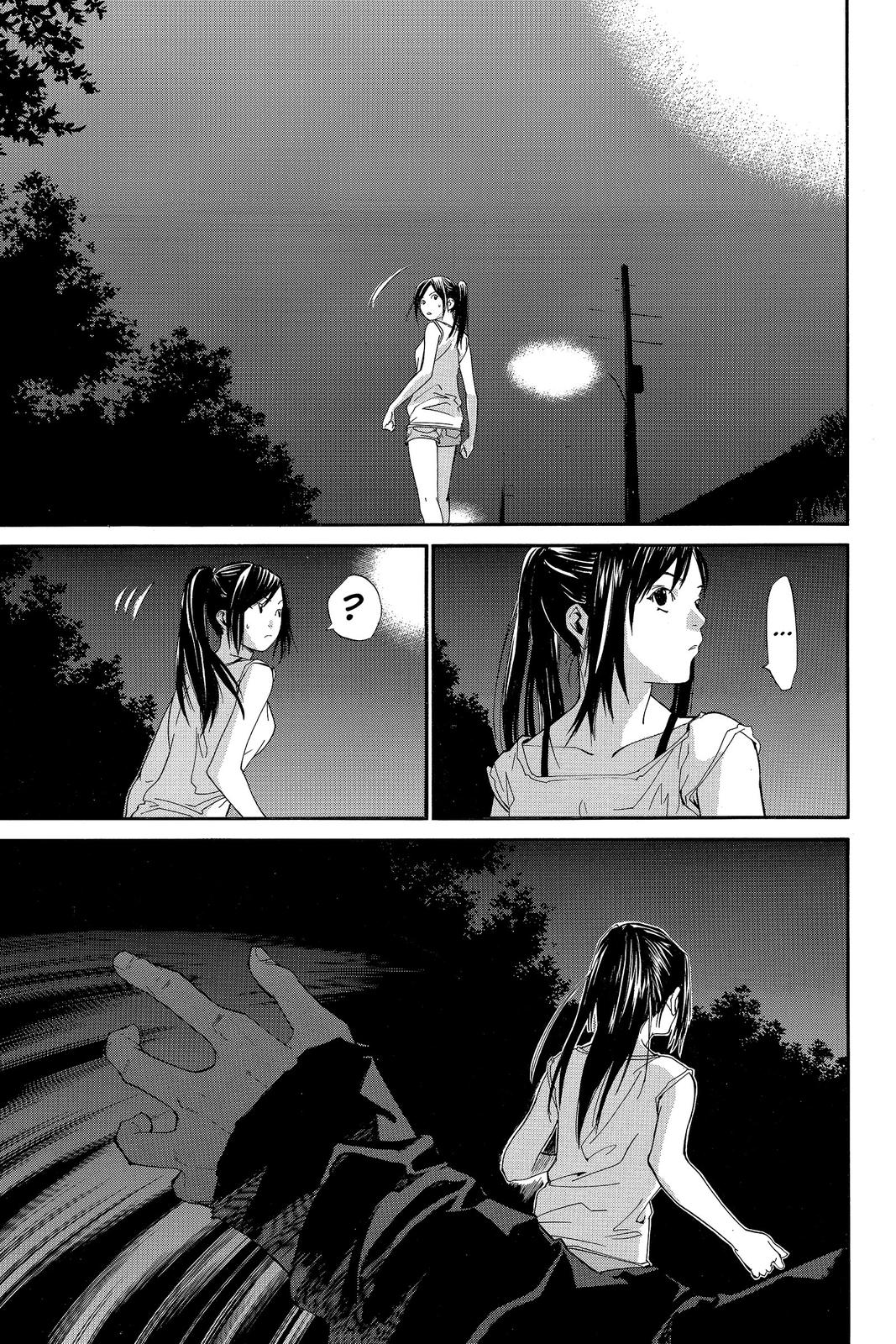 Read Alive_ The Final Evolution EN Manga Online