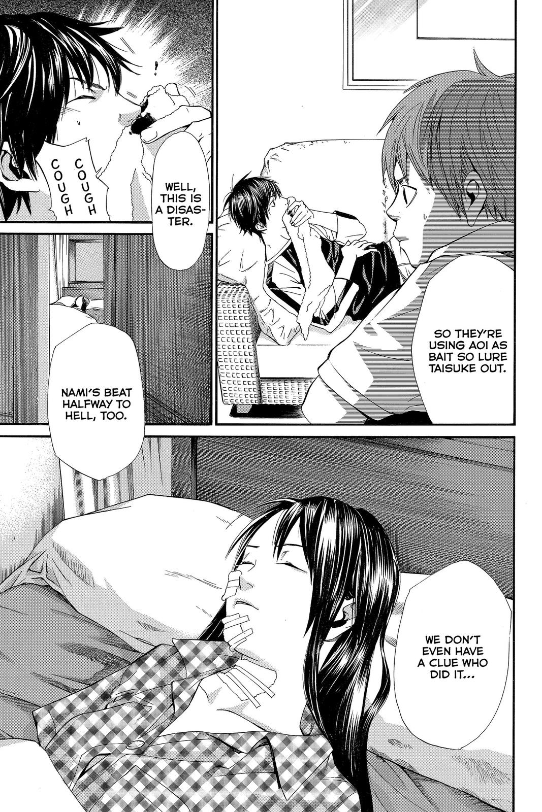 Read Alive_ The Final Evolution EN Manga Online