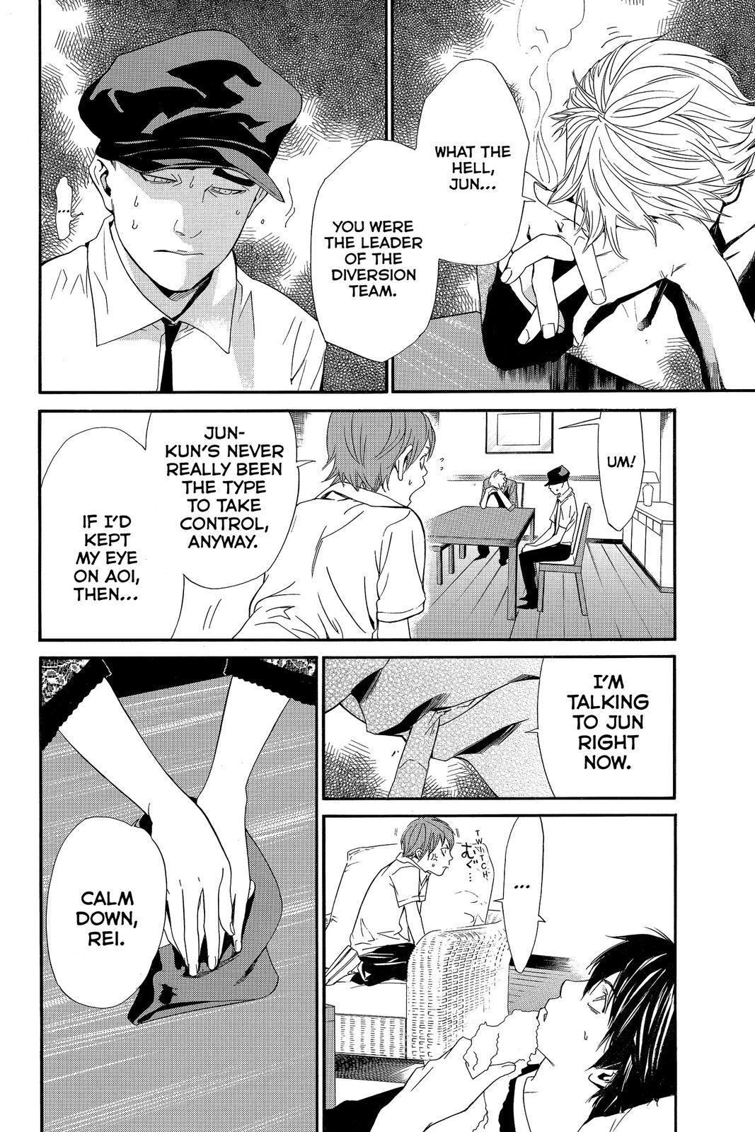 Read Alive_ The Final Evolution EN Manga Online