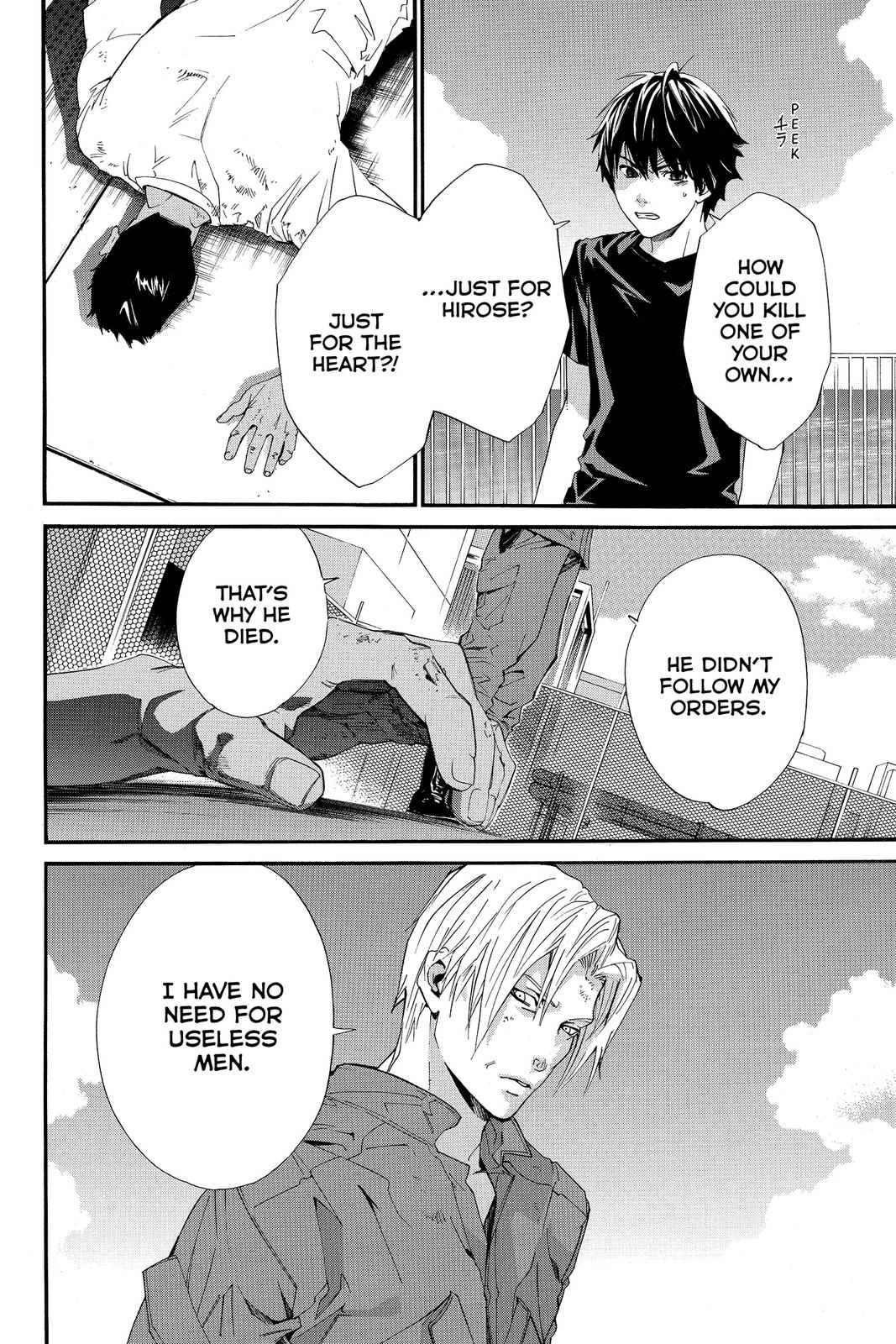 Read Alive_ The Final Evolution EN Manga Online