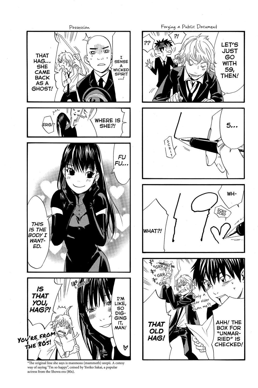 Read Alive_ The Final Evolution EN Manga Online