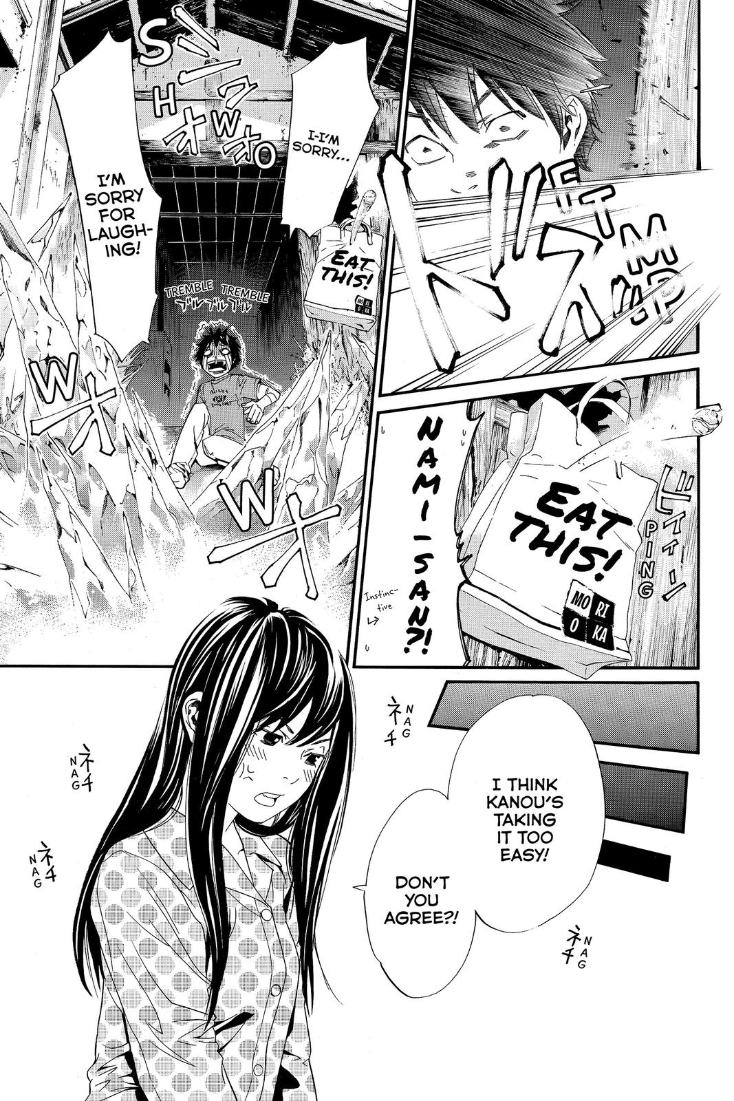 Read Alive_ The Final Evolution EN Manga Online