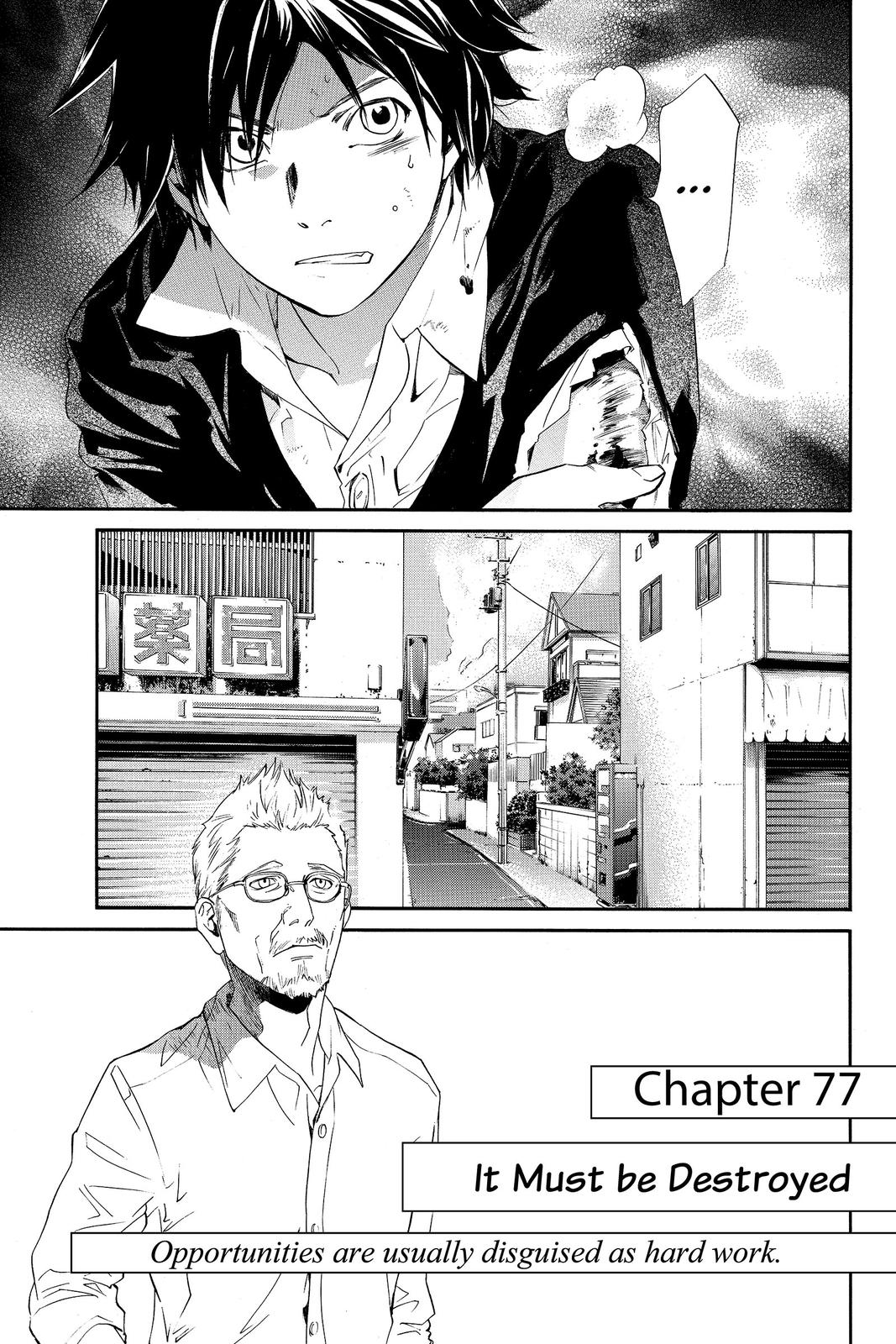 Read Alive_ The Final Evolution EN Manga Online