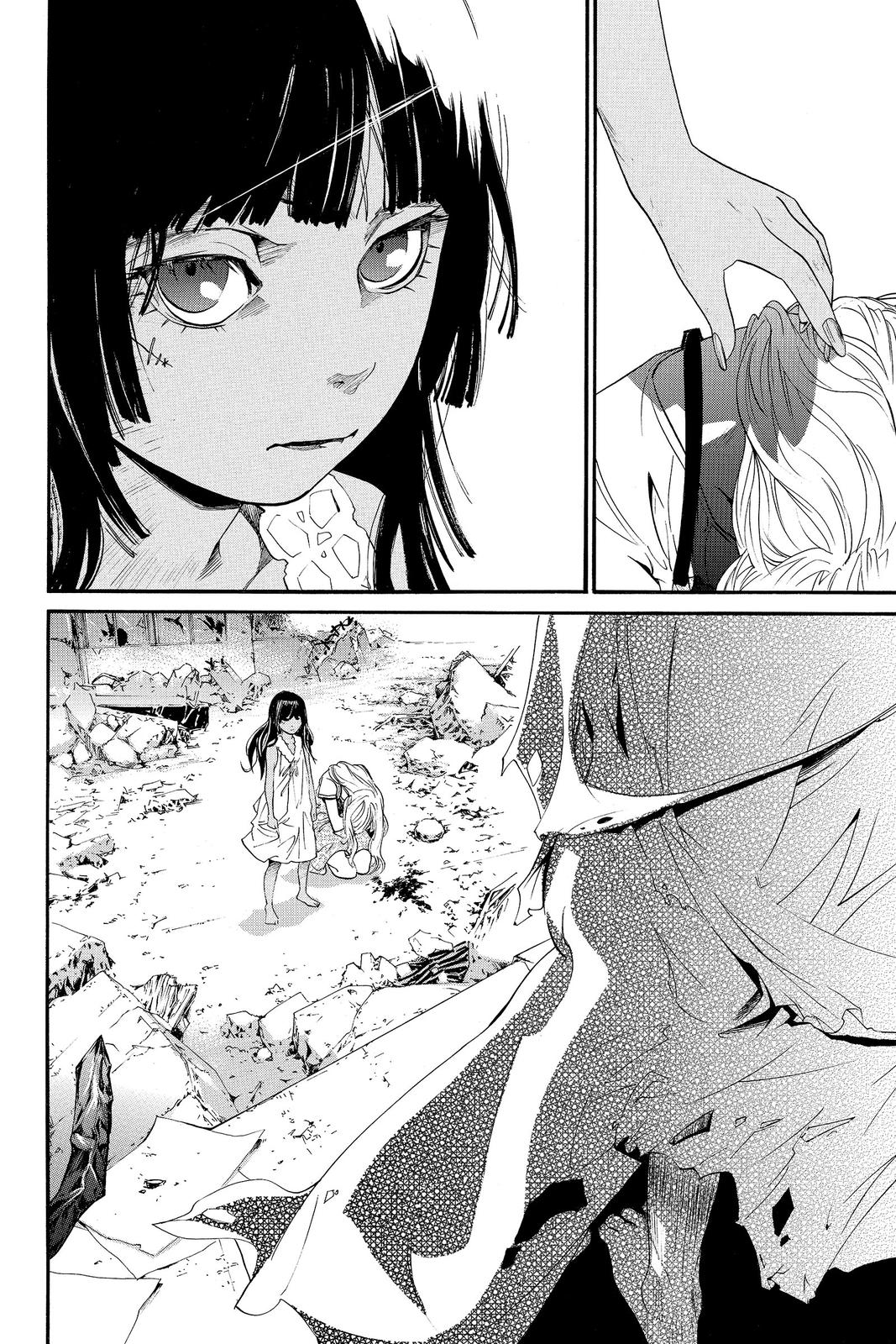 Read Alive_ The Final Evolution EN Manga Online