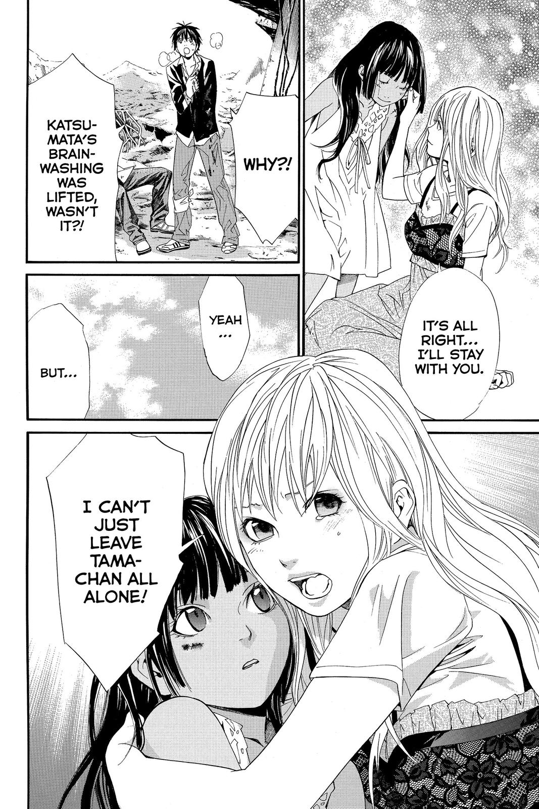 Read Alive_ The Final Evolution EN Manga Online