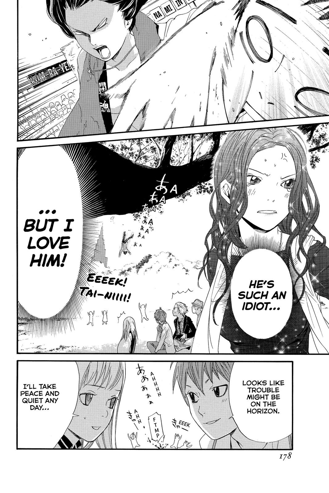 Read Alive_ The Final Evolution EN Manga Online