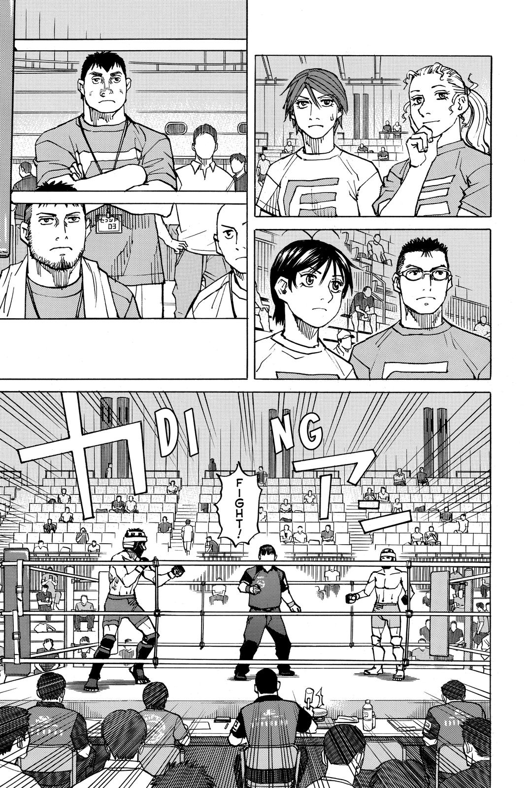 Read All Rounder Meguru EN Manga Online