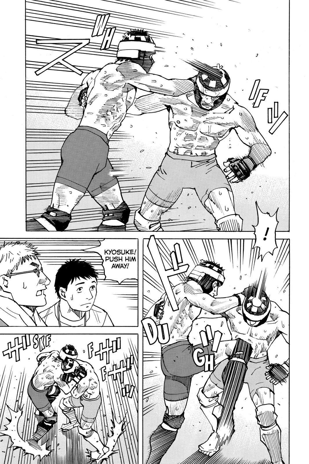 Read All Rounder Meguru EN Manga Online