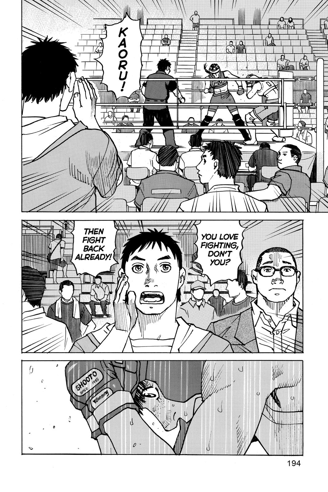Read All Rounder Meguru EN Manga Online