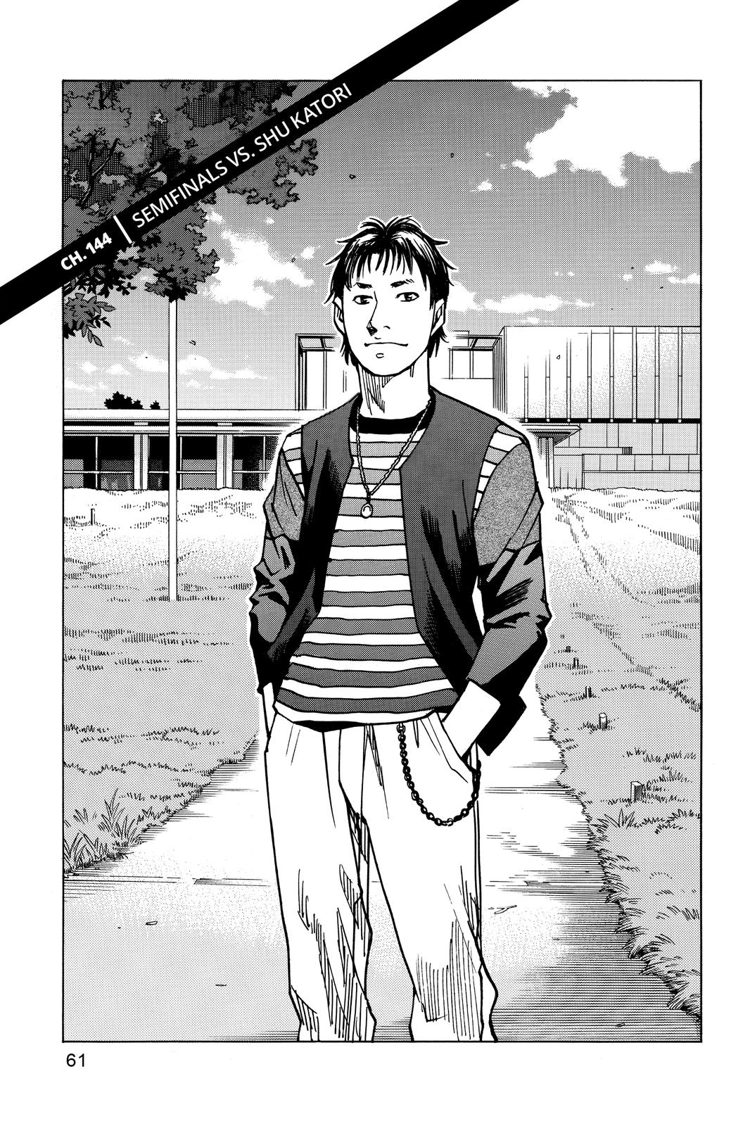 Read All Rounder Meguru EN Manga Online