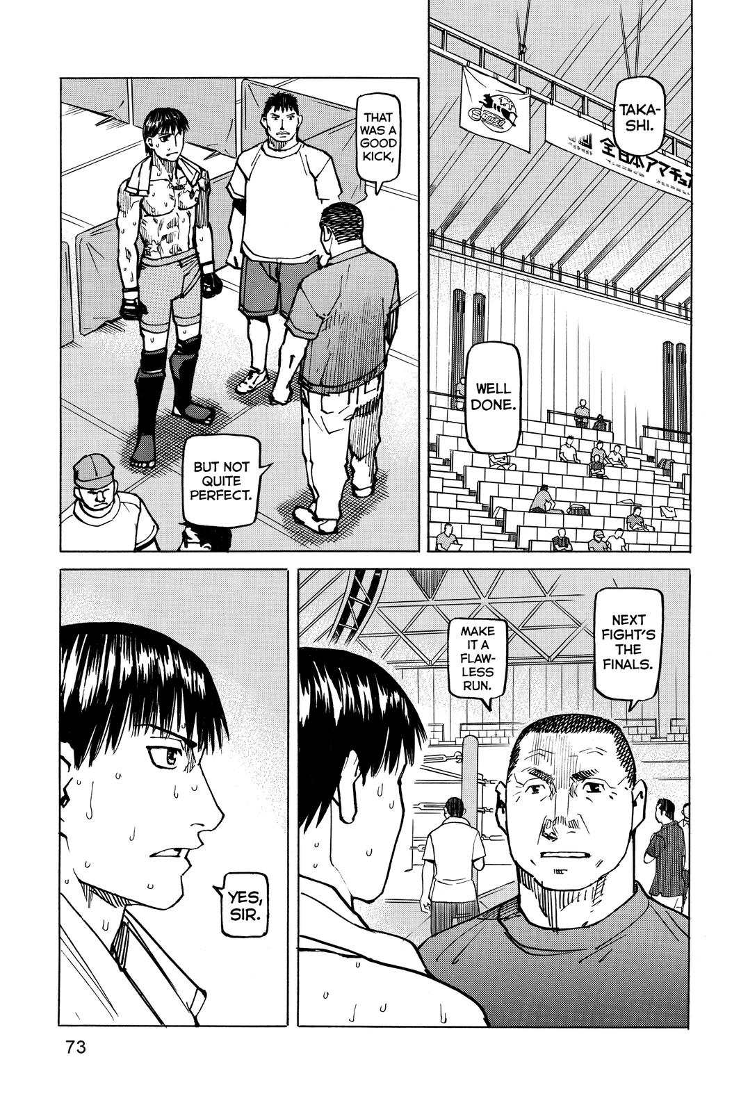 Read All Rounder Meguru EN Manga Online