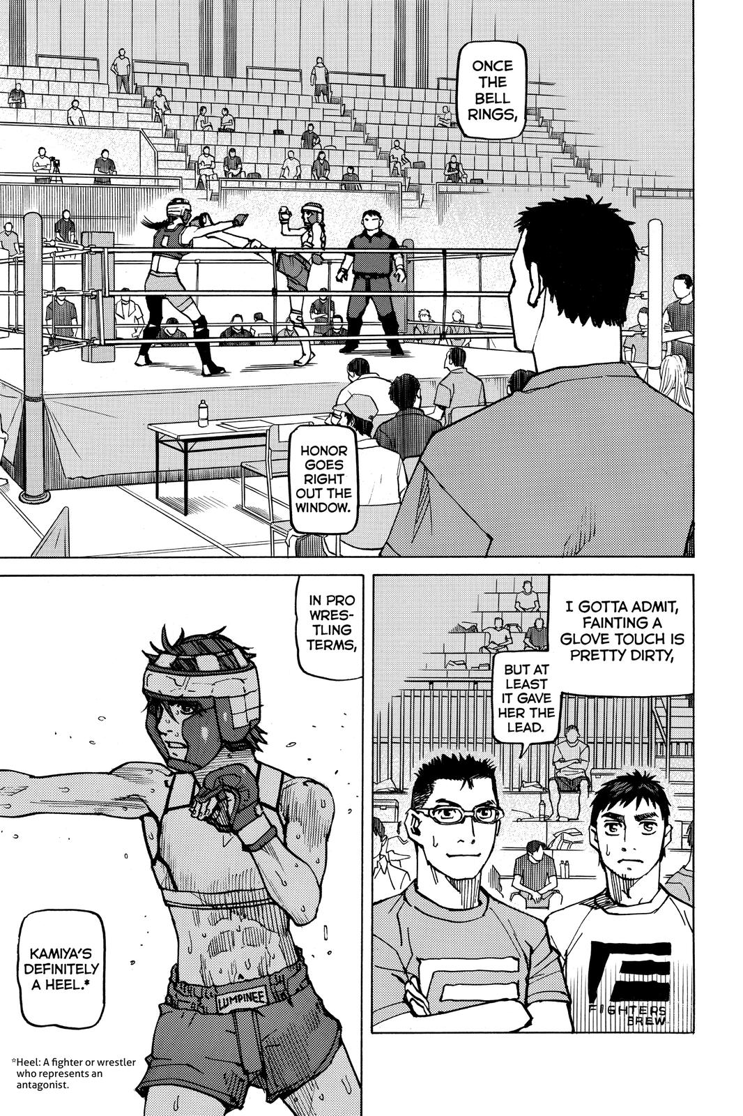 Read All Rounder Meguru EN Manga Online