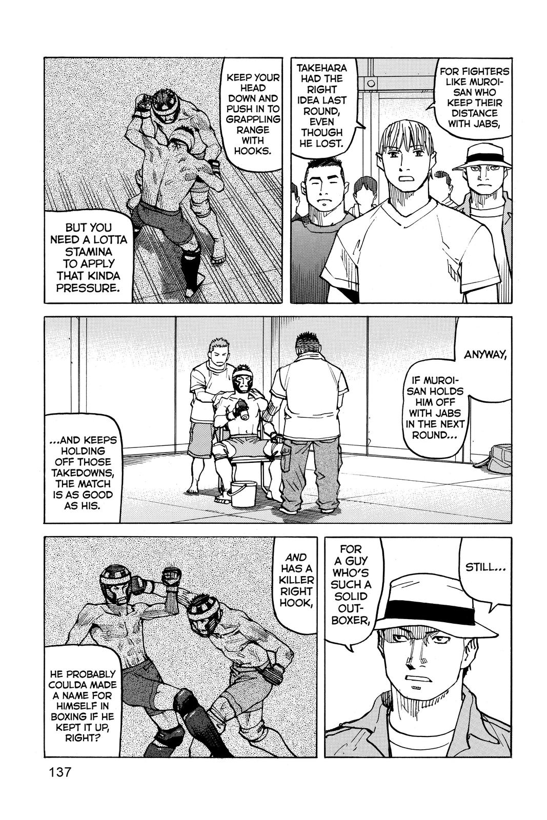 Read All Rounder Meguru EN Manga Online