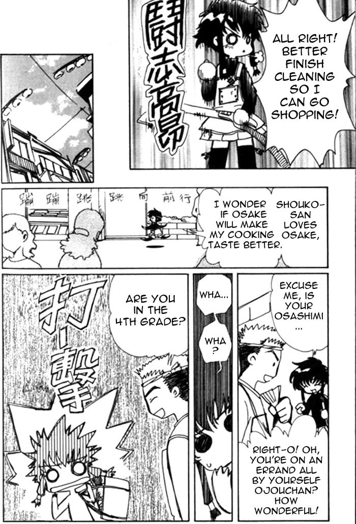 Read Angelic Layer EN Manga Online