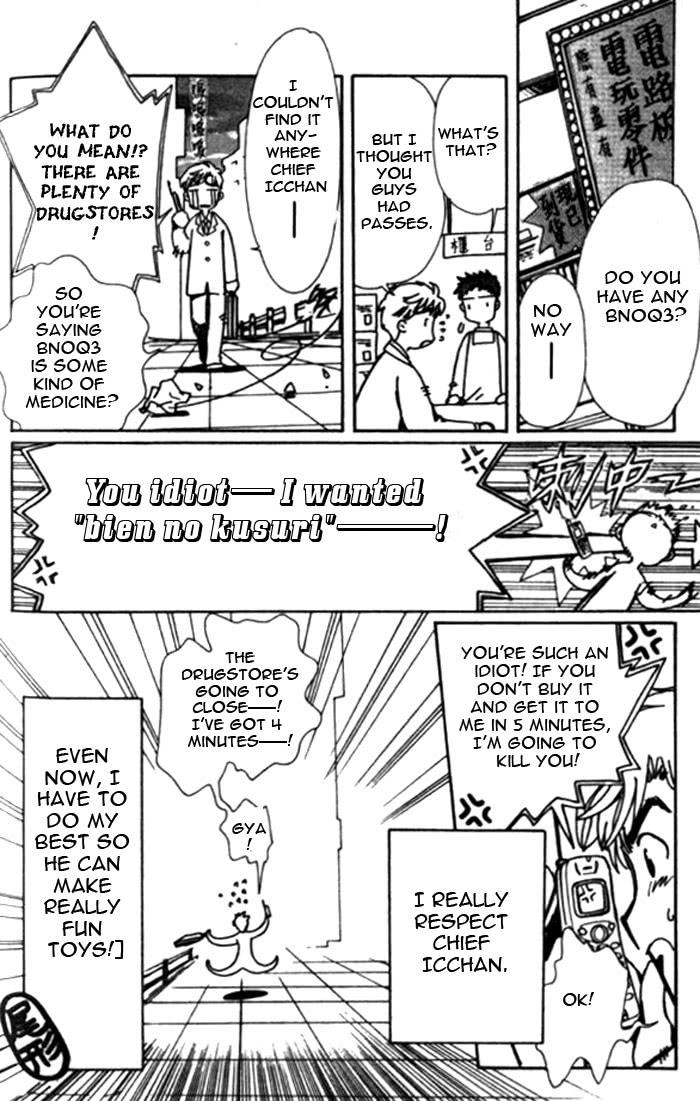 Read Angelic Layer EN Manga Online