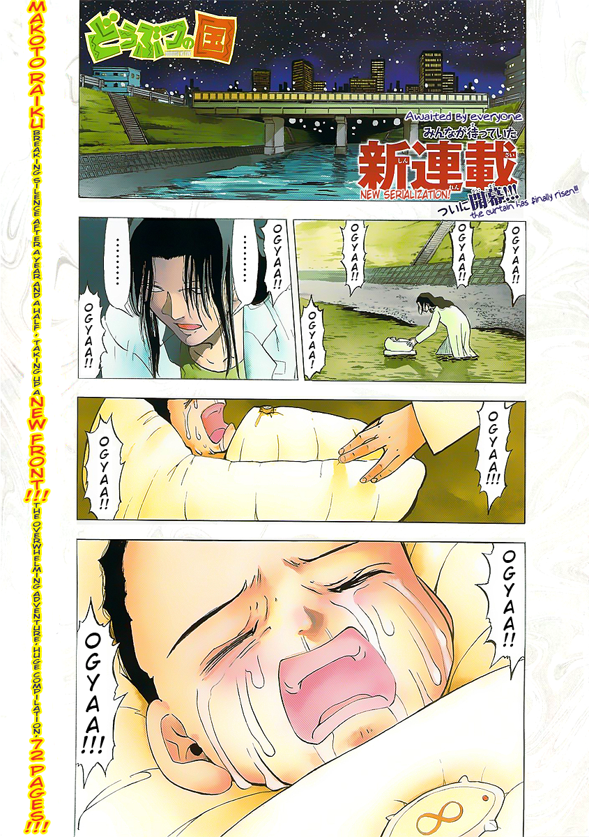 Read Animal Land EN Manga Online