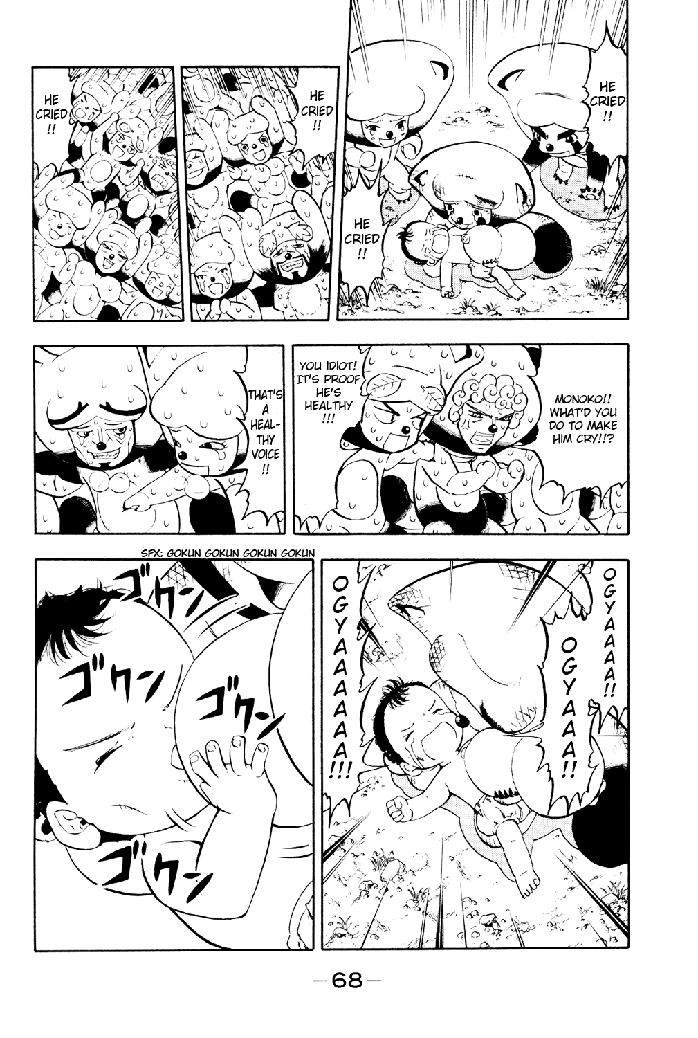 Read Animal Land EN Manga Online