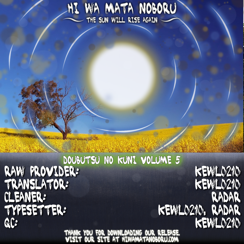 Read Animal Land EN Manga Online