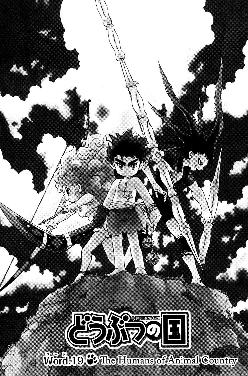 Read Animal Land EN Manga Online