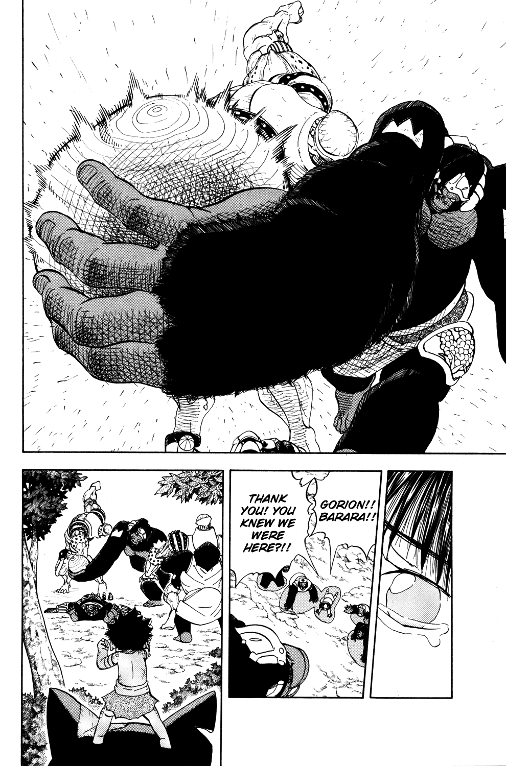 Read Animal Land EN Manga Online