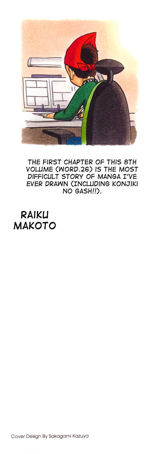 Read Animal Land EN Manga Online