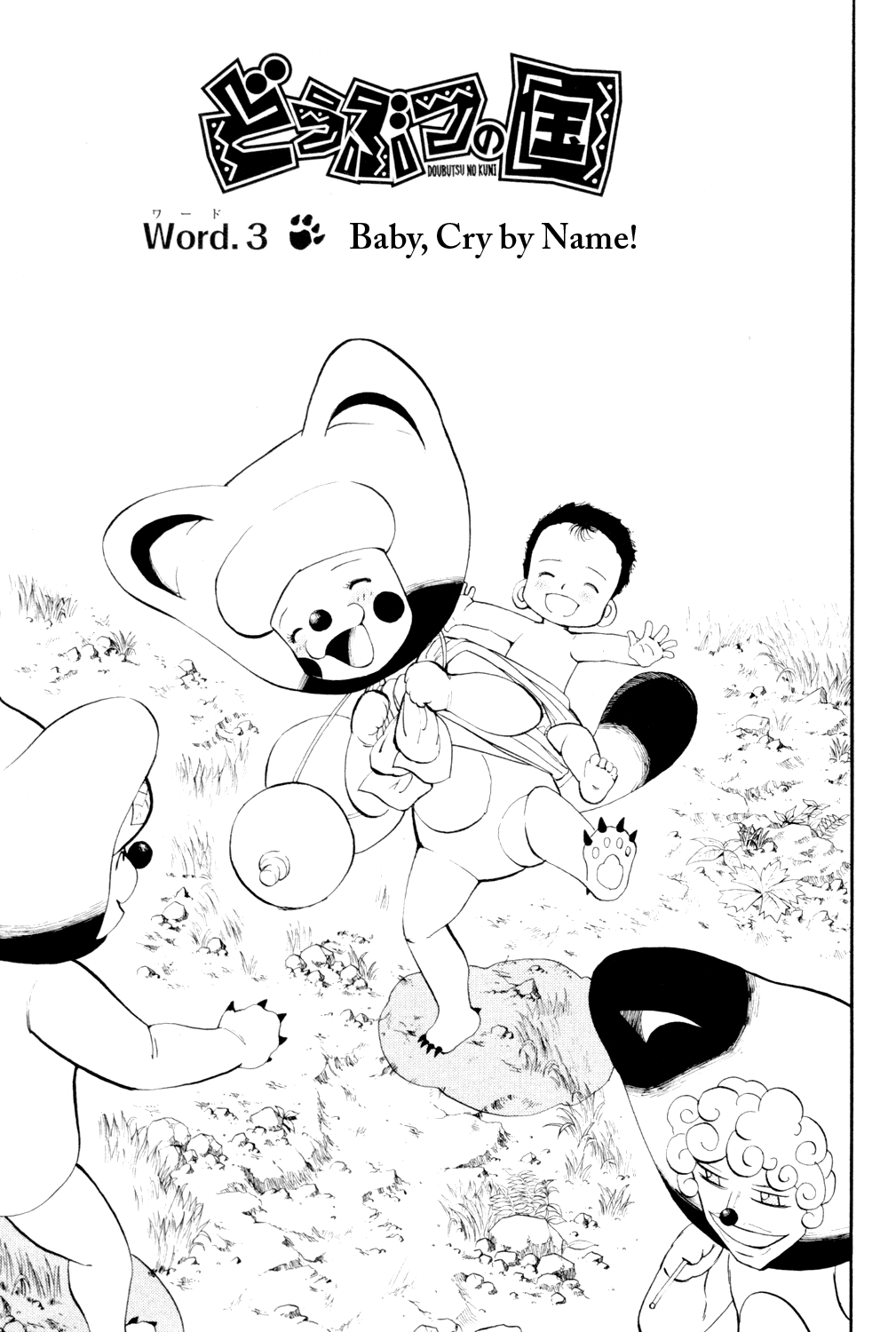Read Animal Land EN Manga Online