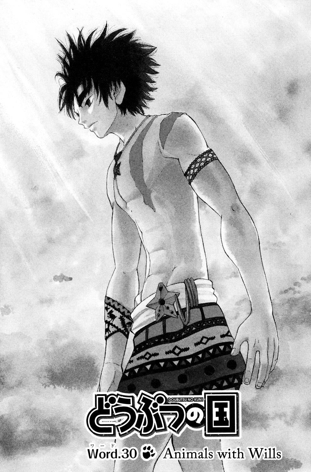 Read Animal Land EN Manga Online