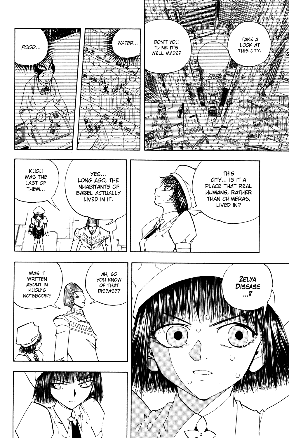 Read Animal Land EN Manga Online