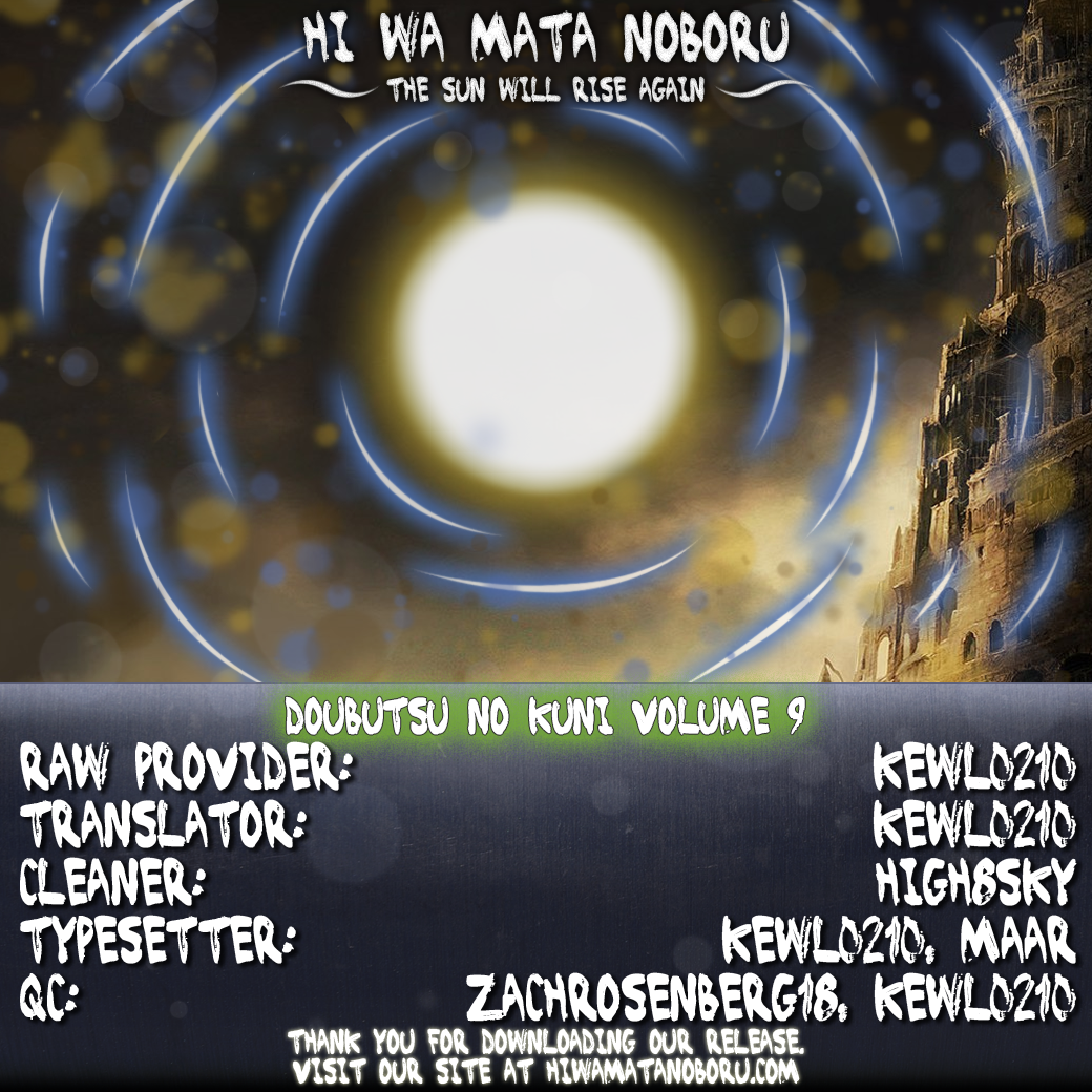 Read Animal Land EN Manga Online