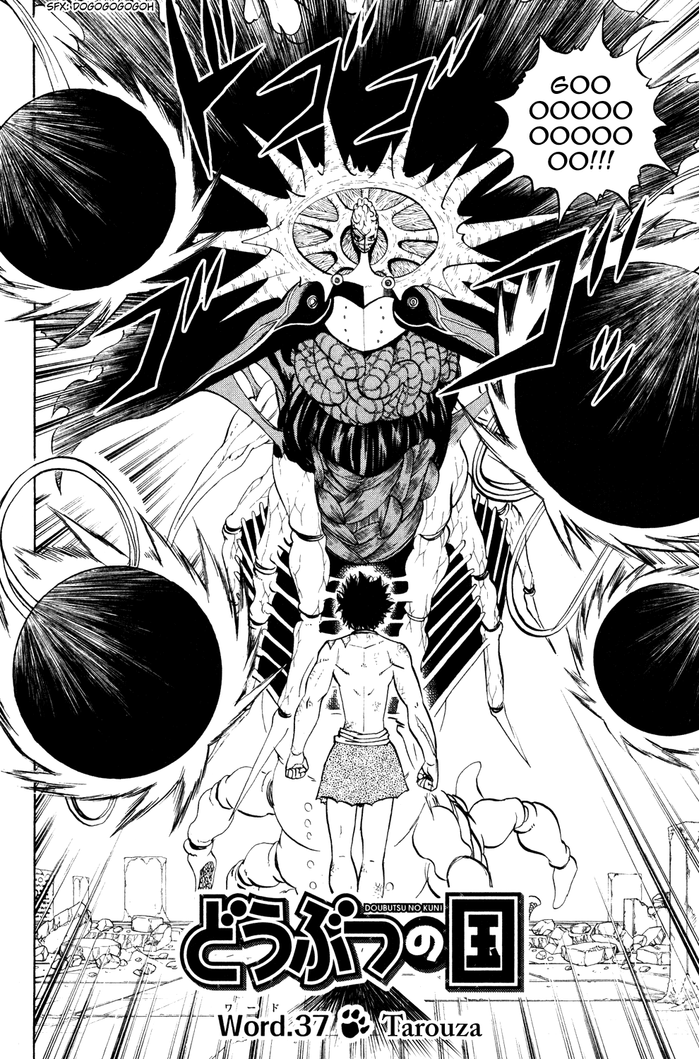 Read Animal Land EN Manga Online