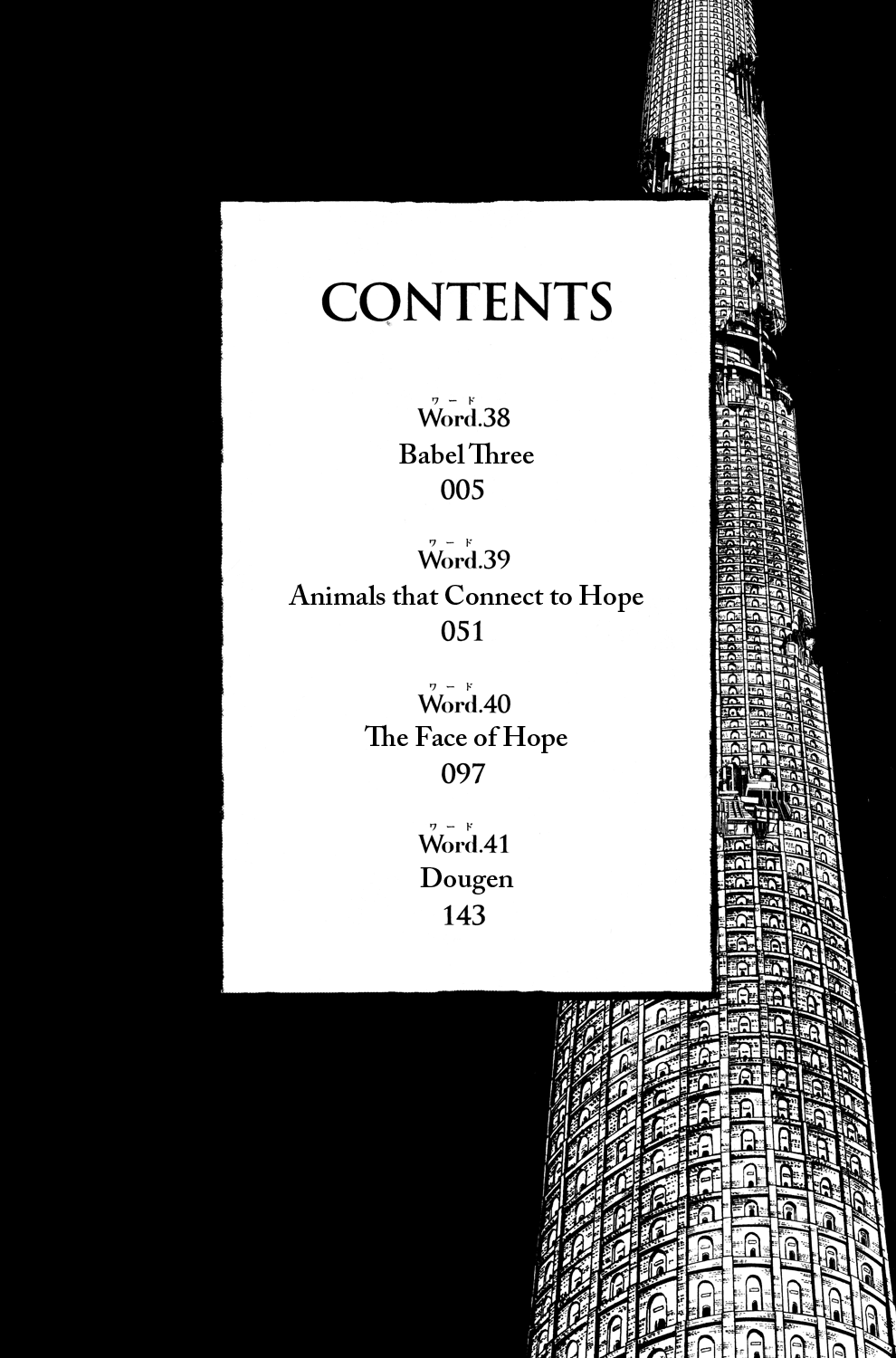 Read Animal Land EN Manga Online