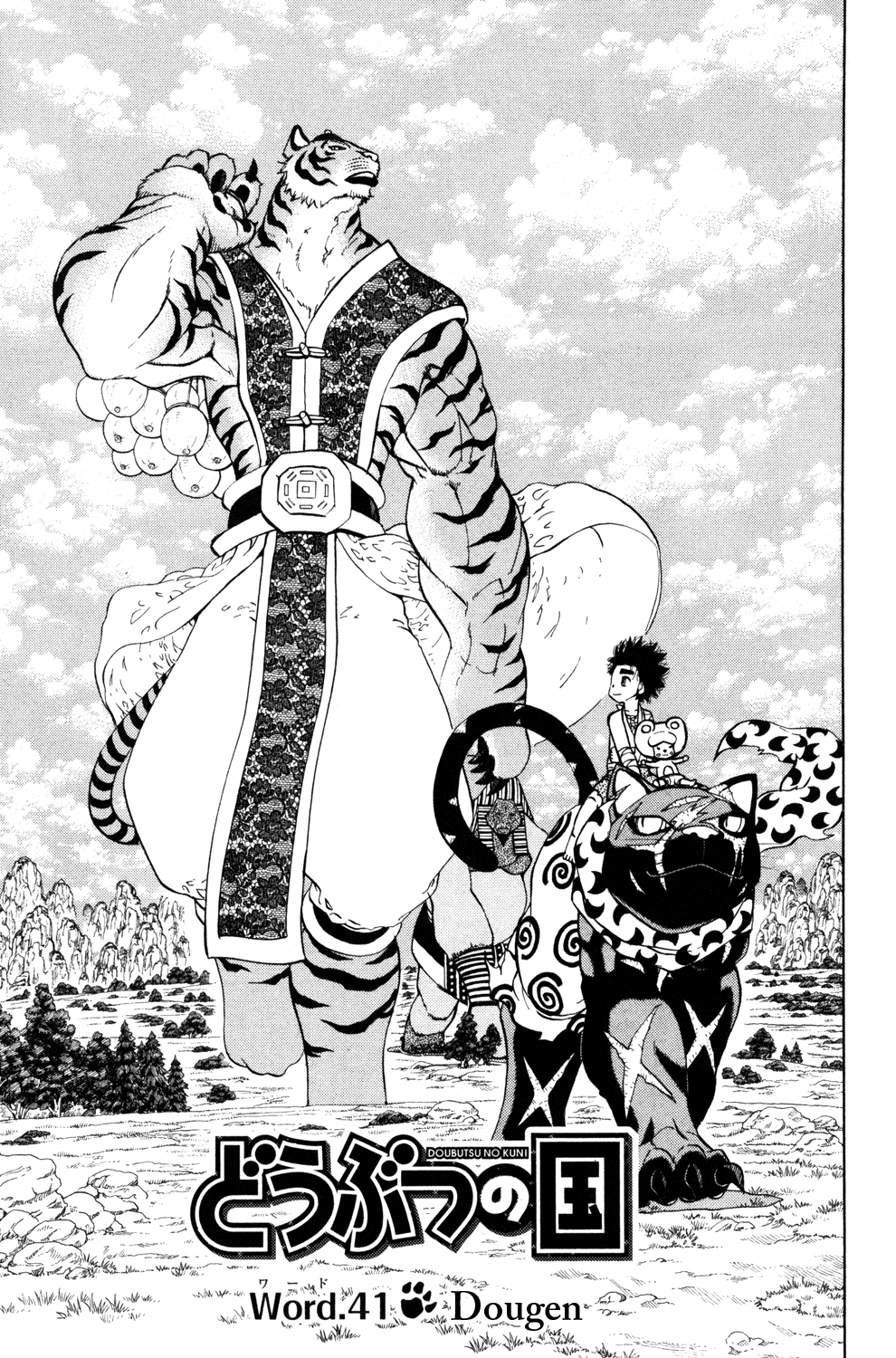 Read Animal Land EN Manga Online