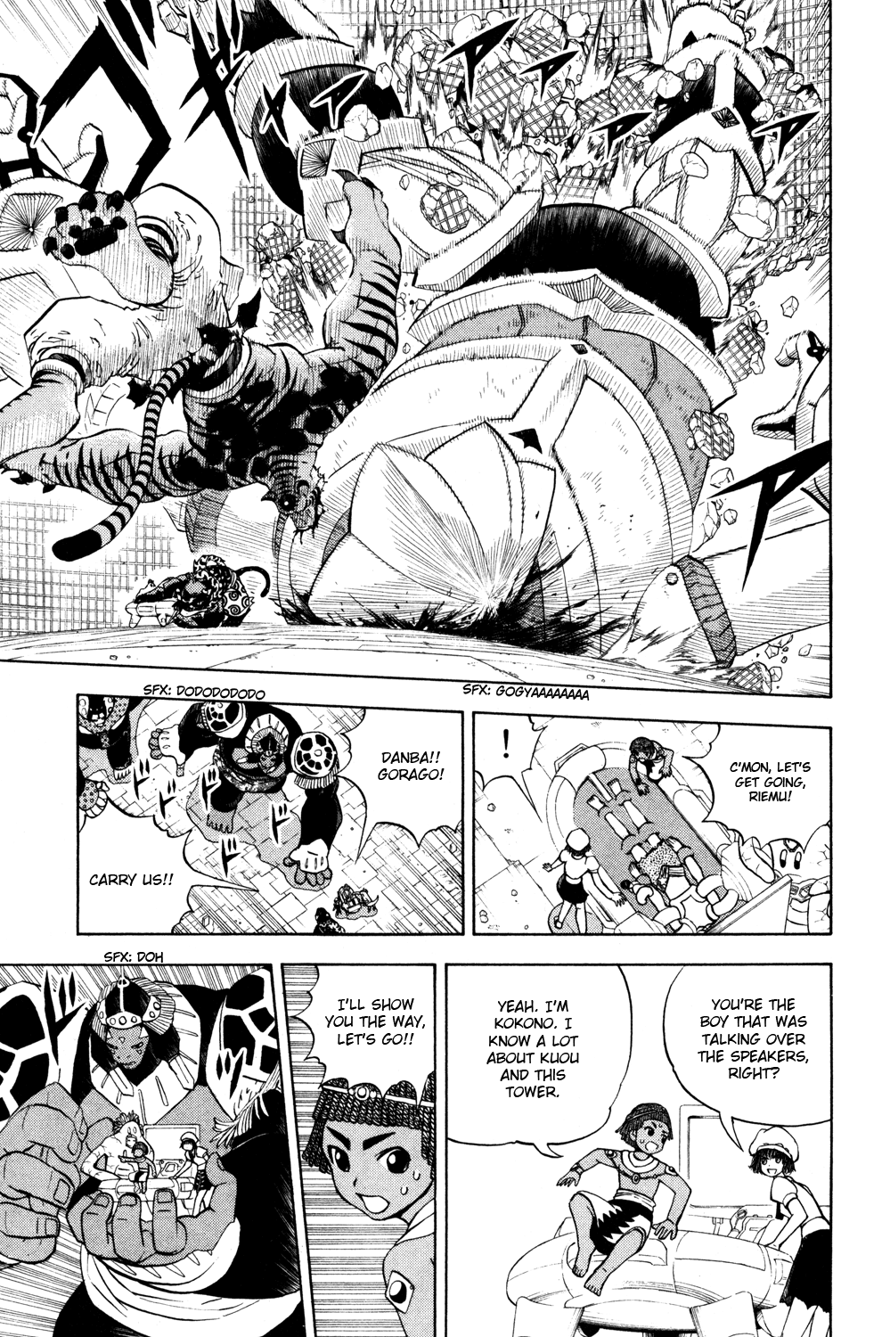 Read Animal Land EN Manga Online