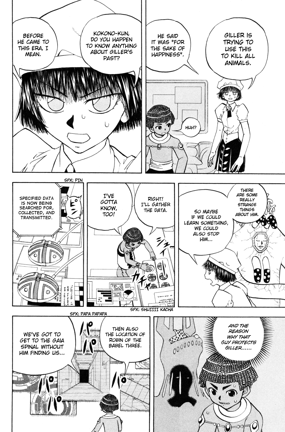 Read Animal Land EN Manga Online