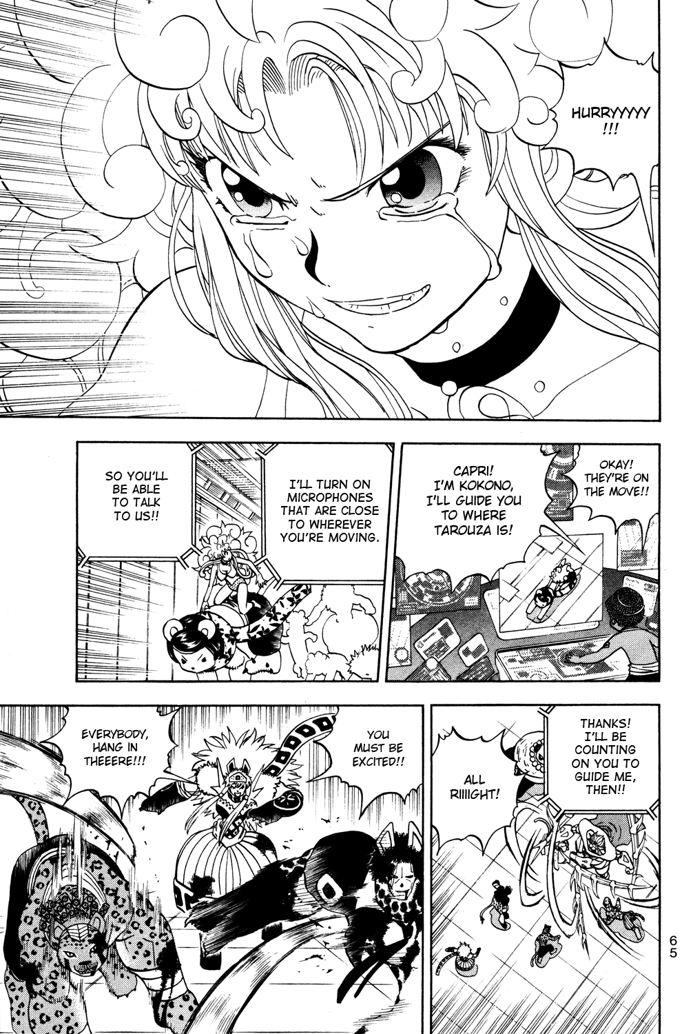 Read Animal Land EN Manga Online