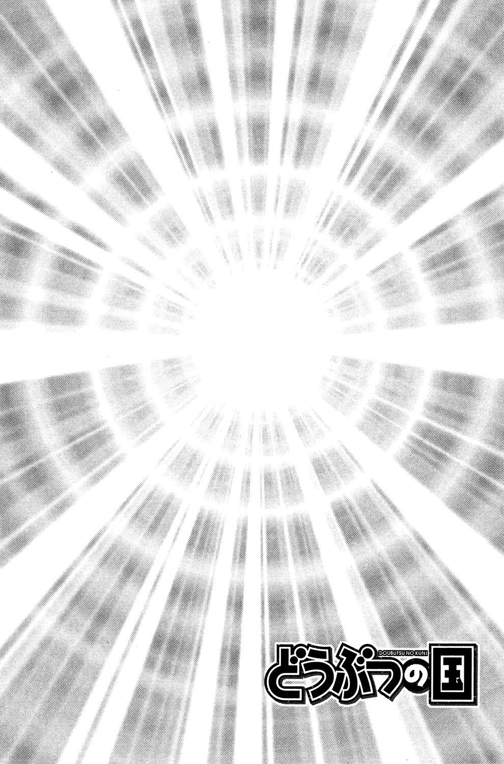 Read Animal Land EN Manga Online