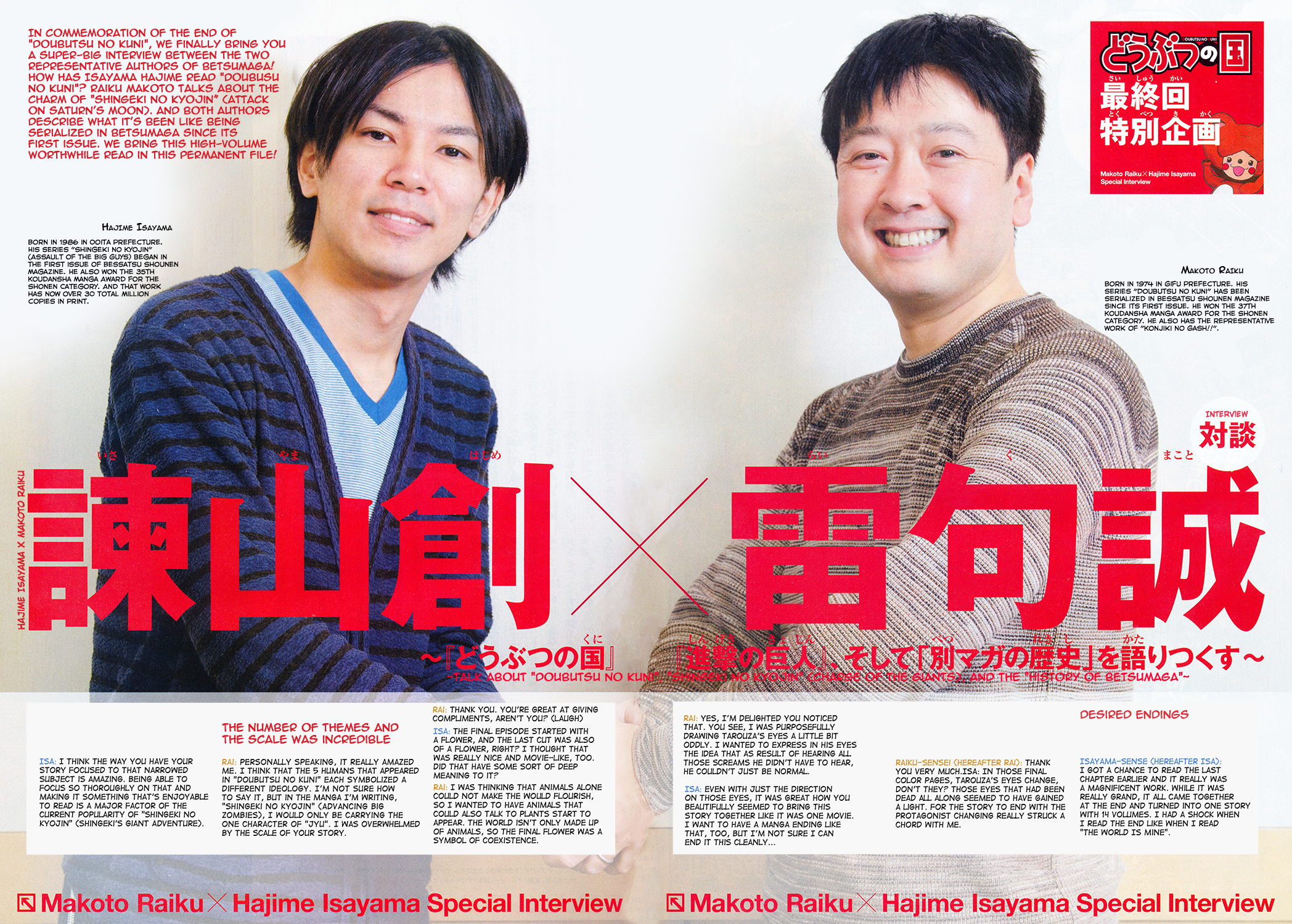 Read Animal Land EN Manga Online