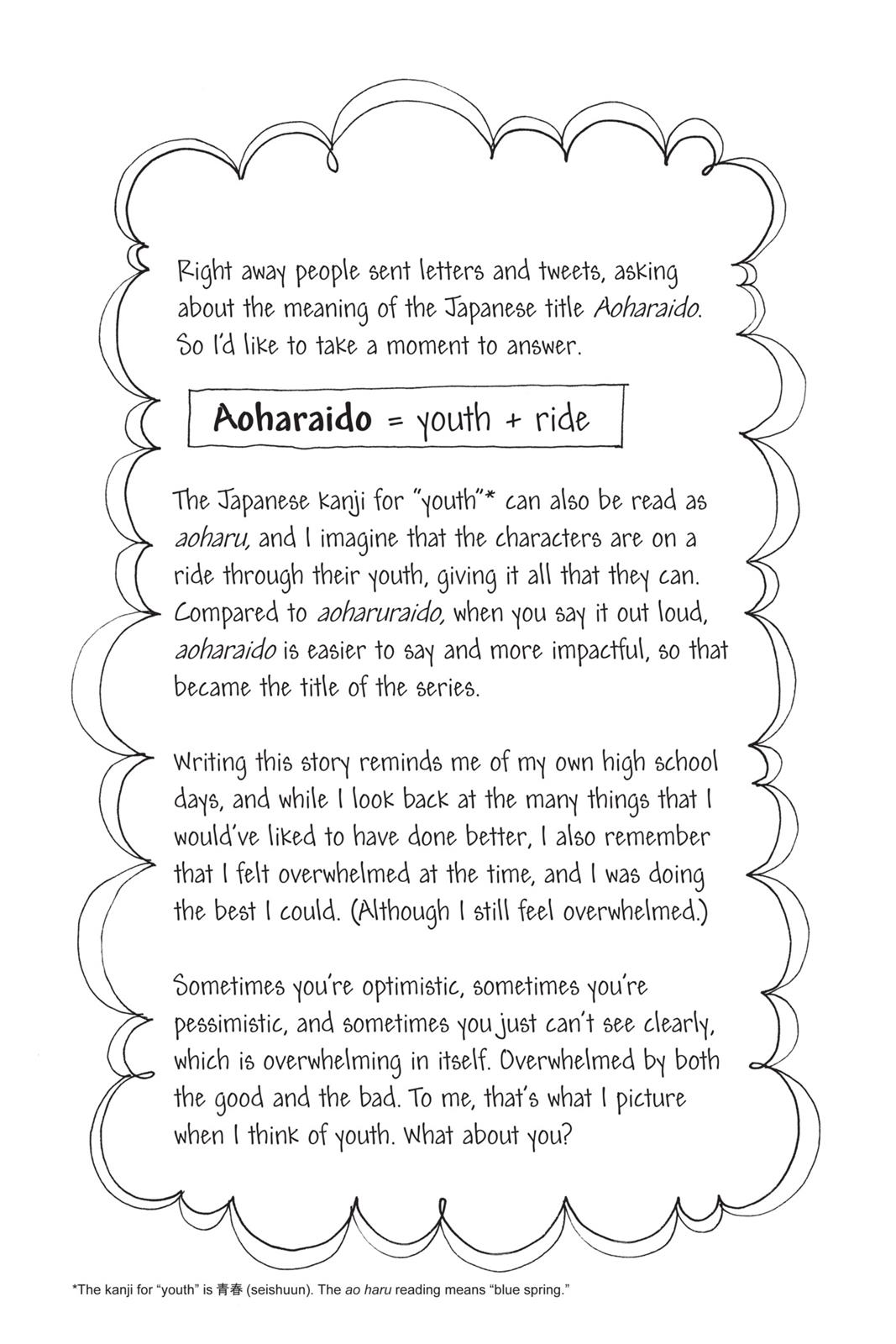 Read Ao Haru Ride EN Manga Online