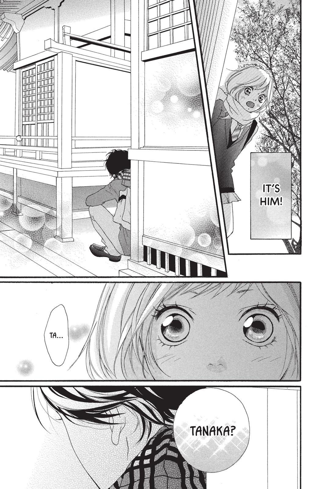 Read Ao Haru Ride EN Manga Online