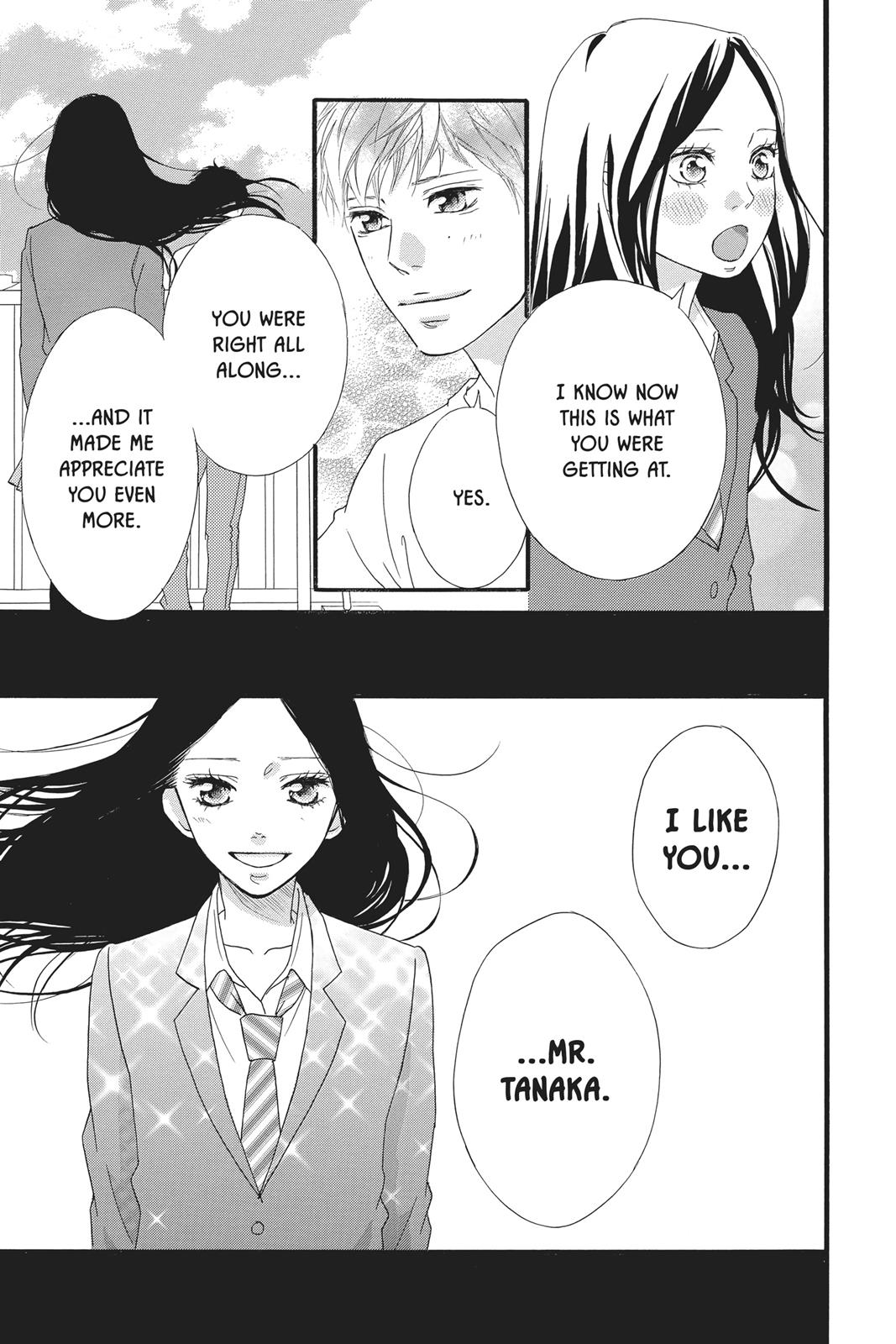 Read Ao Haru Ride EN Manga Online