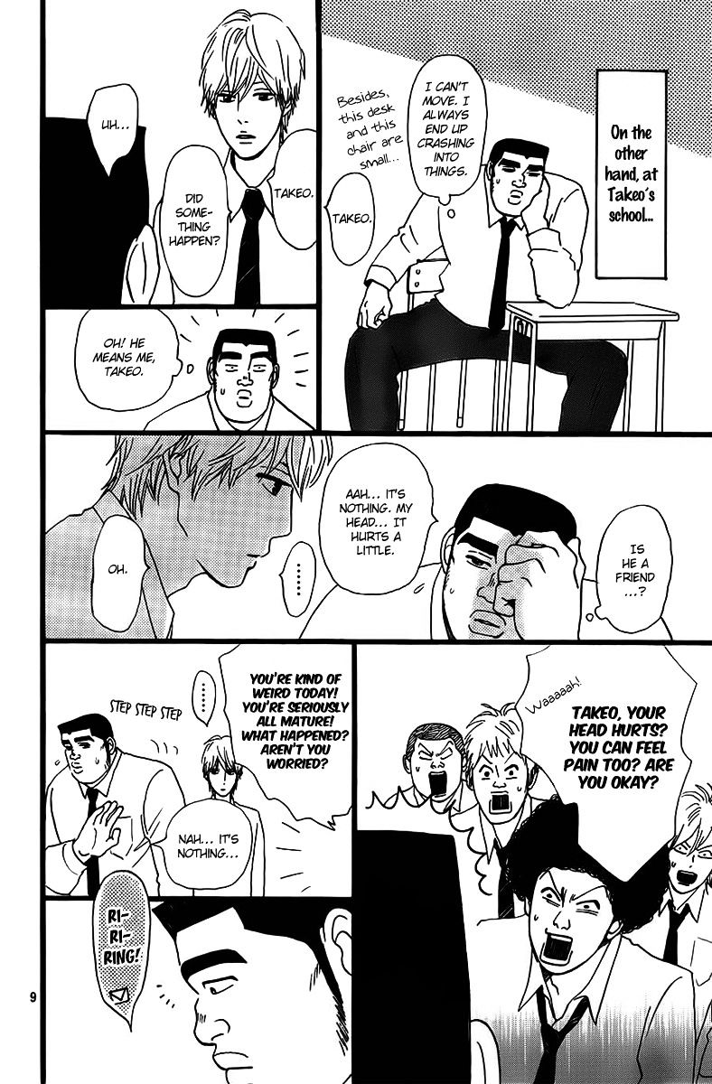 Read Ao Haru Ride EN Manga Online